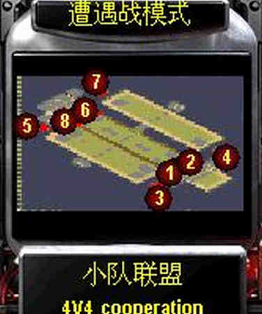 通力协作4v4
