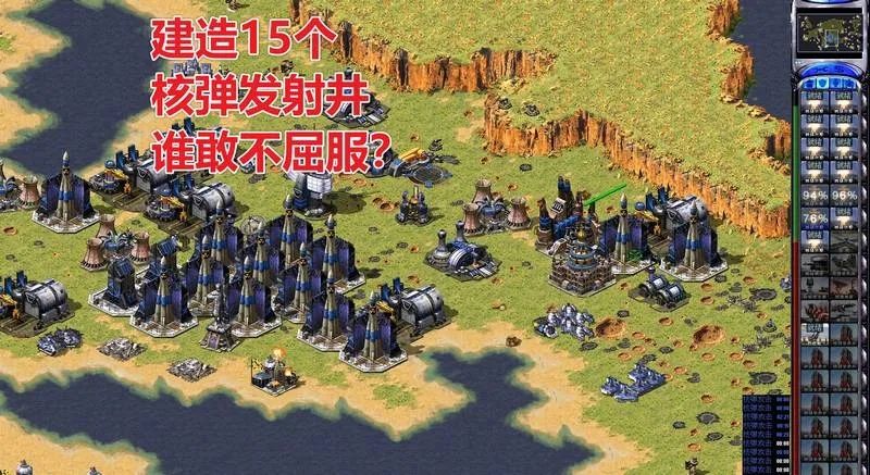 世界地图一15个核弹