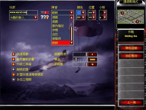 红色警戒2现代战争加强版mod